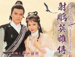 《射雕英雄传》中的郭靖原型是何人?攻破733座坚城,百战百胜