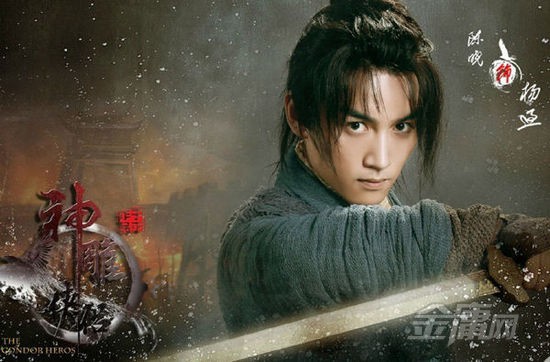 陈晓版<a href='/data/1884.html' target='_blank'>杨过</a>。